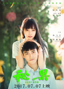 亚洲麻豆一区