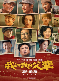 激情五月婷婷网